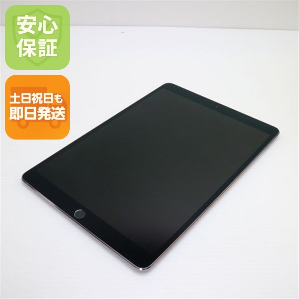 超美品 SIMフリー iPad Pro 10.5インチ 512GB スペースグレイ 42 28,564円