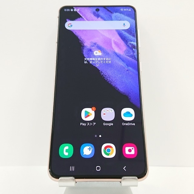 Galaxy S21 5G SCG09 au ファントムバイオレット 本体 n09119 【中古】