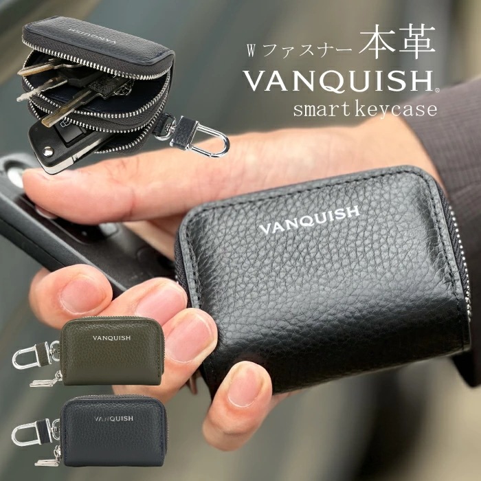 キーケース メンズ 男性 本革 牛革 Wファスナー ファスナー プレゼント ギフト 父の日 10代 20代 30代 40代 大人 かっこいい ブランド