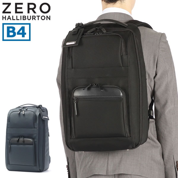 正規品5年保証 メンズ 大容量 ブランド エース ビジネスバッグ 軽量 出張 A4 B4 ノートPC 50代 通勤バッグ 通勤 ZEST2 Backpack 25L 813