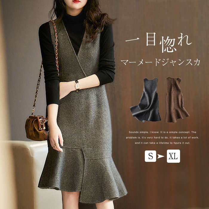 ジャンパースカート ワンピース ドレス サロペット 春 秋 冬 ジャンスカ 千鳥柄 レディース ノースリーブ 膝丈ワンピース マーメイドスカート チェック柄 オールインワン Vネック 重ね着 可愛い