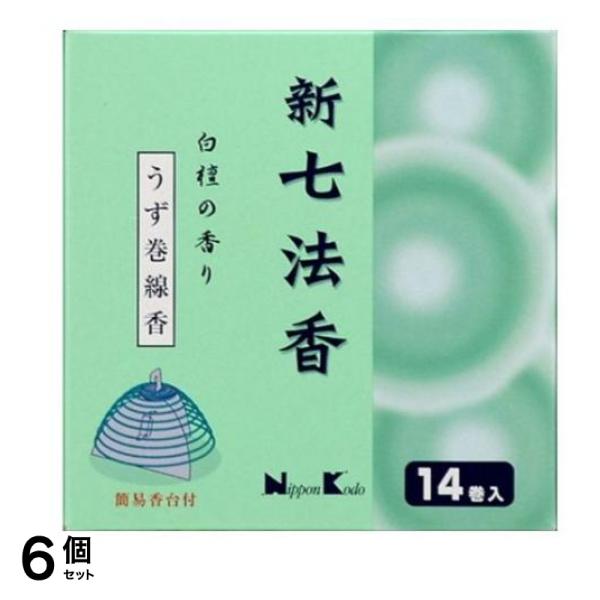 日本香堂 新七法香 白檀の香り 14巻 6個セット