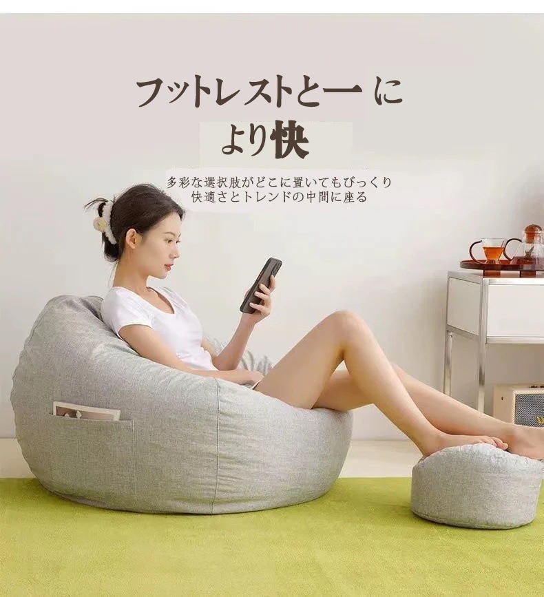 一体型シートクッション かわいい椅子クッション 怠惰なスツールクッション 怠け者のソファーは横になって寝ることができる小さなソファー寝室
