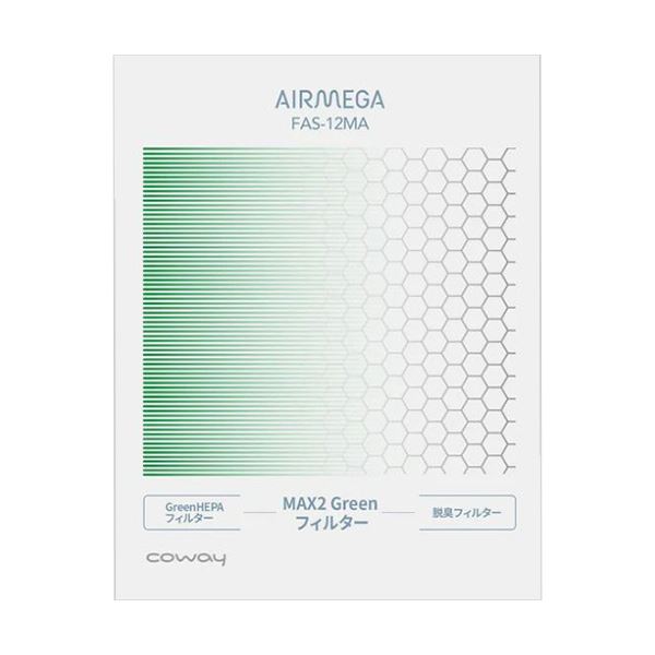 （まとめ）コーウェイ 空気清浄機 AIRMEGA250H/AIRMEGA STORM mini用 MAX2 Greenフィルター MAX2-GH-AP1220B1個[x3セット]