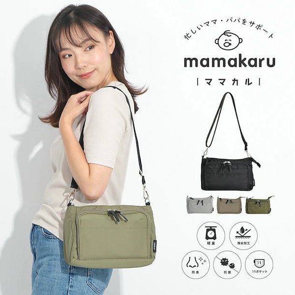 Qoo10] mamacaru お財布 ショルダーバッグ お財布機能 マ