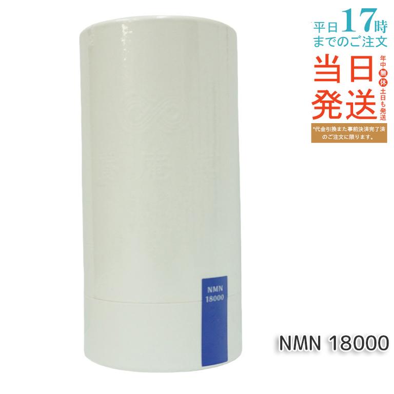 阿部養庵堂薬品 養庵堂 NMN 18000（NMN総量 18,000mg） NMNサプリ 国産 純度99.9％ N-Pro 耐酸性カプセル