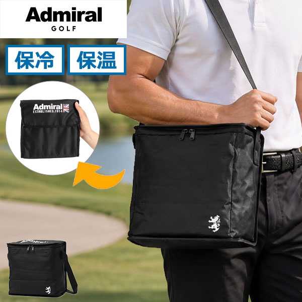 保冷バッグ ゴルフ 保冷 保温 ゴルフラウンド ボックス型 600mlペットボトル 6本 ラウンド 折り畳み ショルダーストラップ スポーツ クールバッグコンパクト ADMZ5BT9