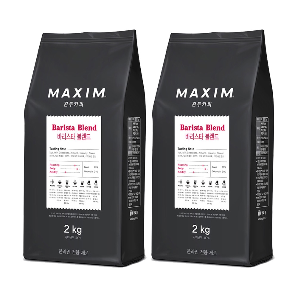 ホルビン コーヒー豆 バリスタ ブレンド 2kg x 2袋 計4kg 豆のまま