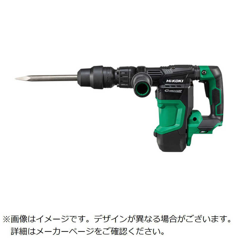 HiKOKI　コードレスハンマ H3641DAガタ SDS-maxシャンク　H3641DANNK