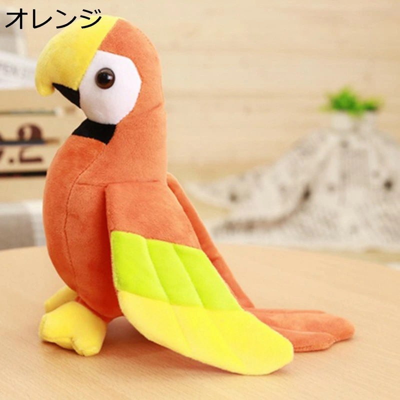 オウム ぬいぐるみ リアル 鸚鵡 抱き枕 鸚哥 インコ ふかふか かわいい 動物 おもちゃ 人形 可愛い 柔らかい マスコット 萌え萌え クリスマス 贈り物 インテリア お子さんへの誕生日プレゼント
