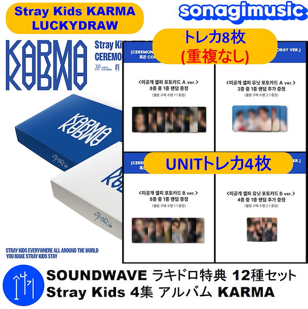 No.1502 キムギュビン トレカ SOUNDWAVE ラキドロ 特典 No.1503 キムギュビン トレカ SOUNDWAVE ラキドロ 特典 - メルカリ