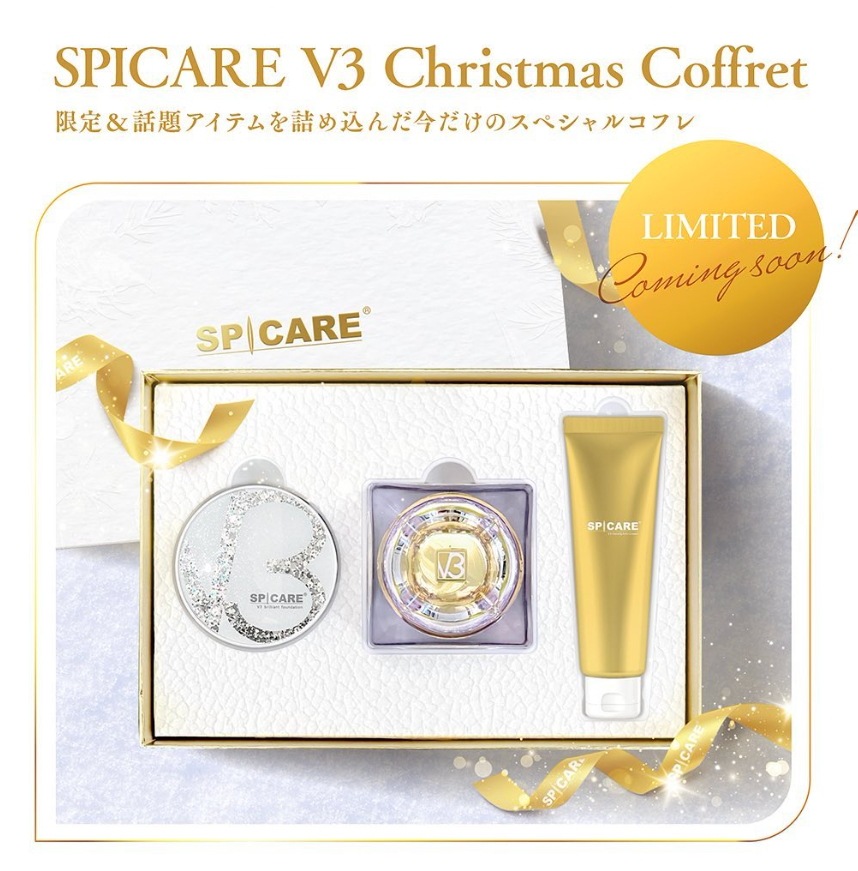 【公式】V3クリスマスコフレ