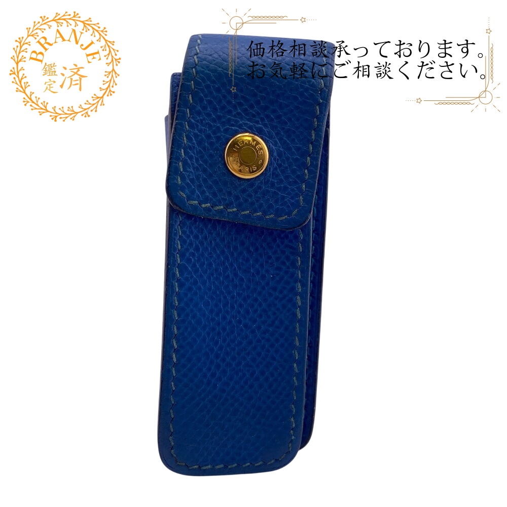 印鑑ケース 小物入れ ガムケース セリエ レザー その他小物 ブルー ブランド