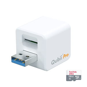 Qubii Pro ホワイト (microSD 128GB付) 充電しながら自動バックアップ iphone usbメモリ ip