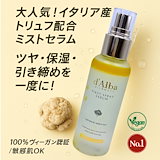 Qoo10] 【Axenda マホロサ クリームミスト