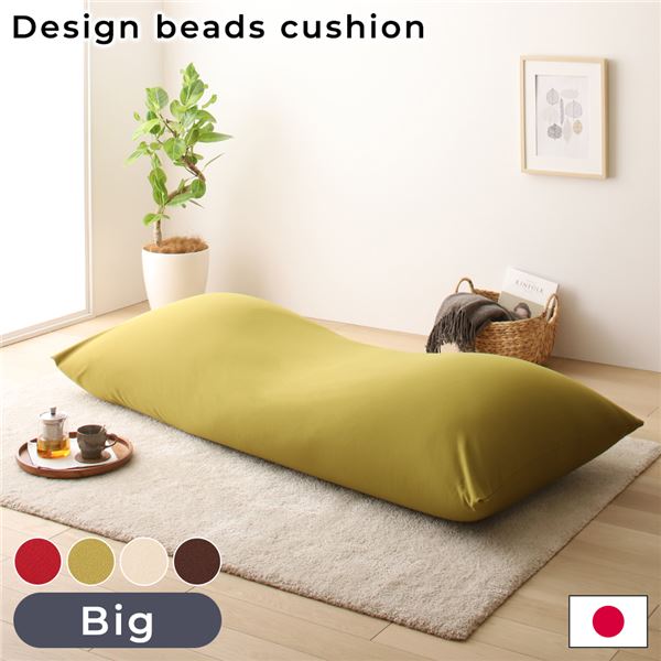 ビーズクッション ソファ グリーン ビッグ 単品 軽量 クッション 一人掛け 16,414円