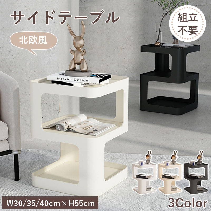 サイドテーブル 多機能 幅55cm オーブン フラワー ミニサイドテーブル コーヒーテーブル おしゃれ 北欧風 ベッドサイドテーブル ソファサイドテーブル サイドデスク リビングテーブル シンブル 収