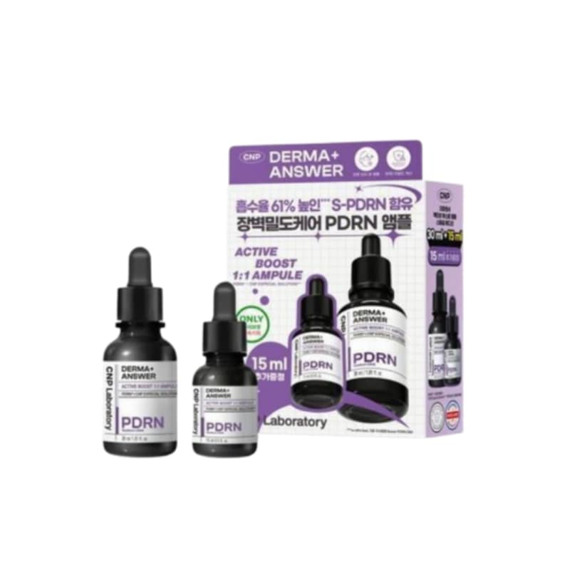 ダーマアンサー アクティブブースト PDRNアンプル 30ml + 15ml 追加プレゼント