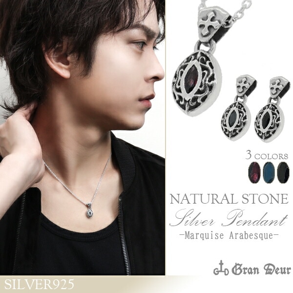 GRAN DEUR マーキス アラベスク ストーン シルバーネックレス 7,754円