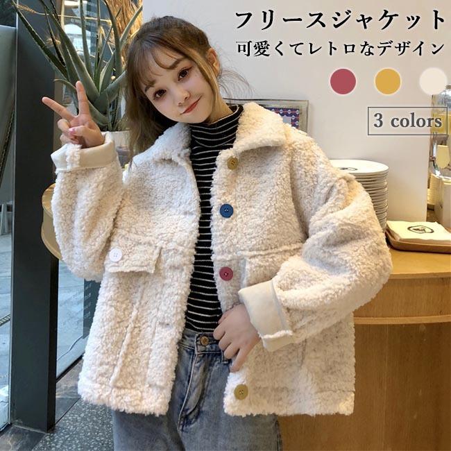 フリースジャケット レディース モコモコ ジャケット 厚手 フリース アウター 可愛い レトロ フリースコート 冬ジャケット 通勤 通学 暖かい プレゼント