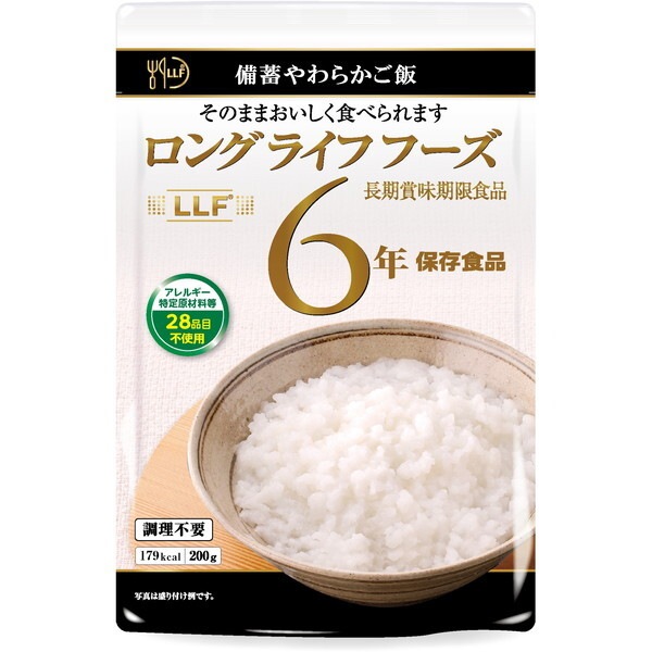 ロングライフフーズ 備蓄やわらかご飯 1ケース(50袋入) 保存食 19,973円