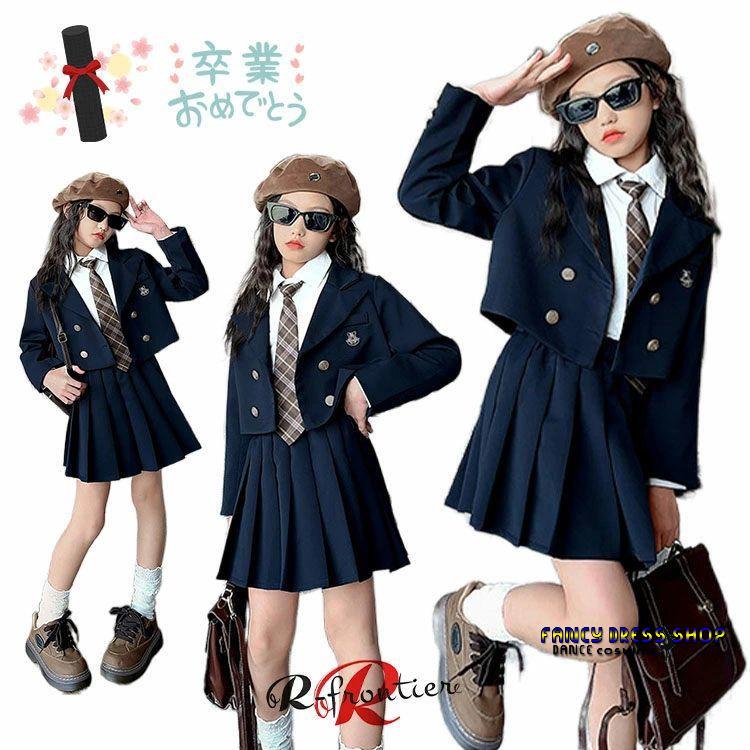 【急速出荷!】【制服標準装備】卒業式 小学校女子 卒業式 スーツ 女の子 150 160 卒服 女の子 韓国 制服 入学式 スーツ 女の子 中学生 なんちゃって制服 セット フォーマル ブレザー ブラ