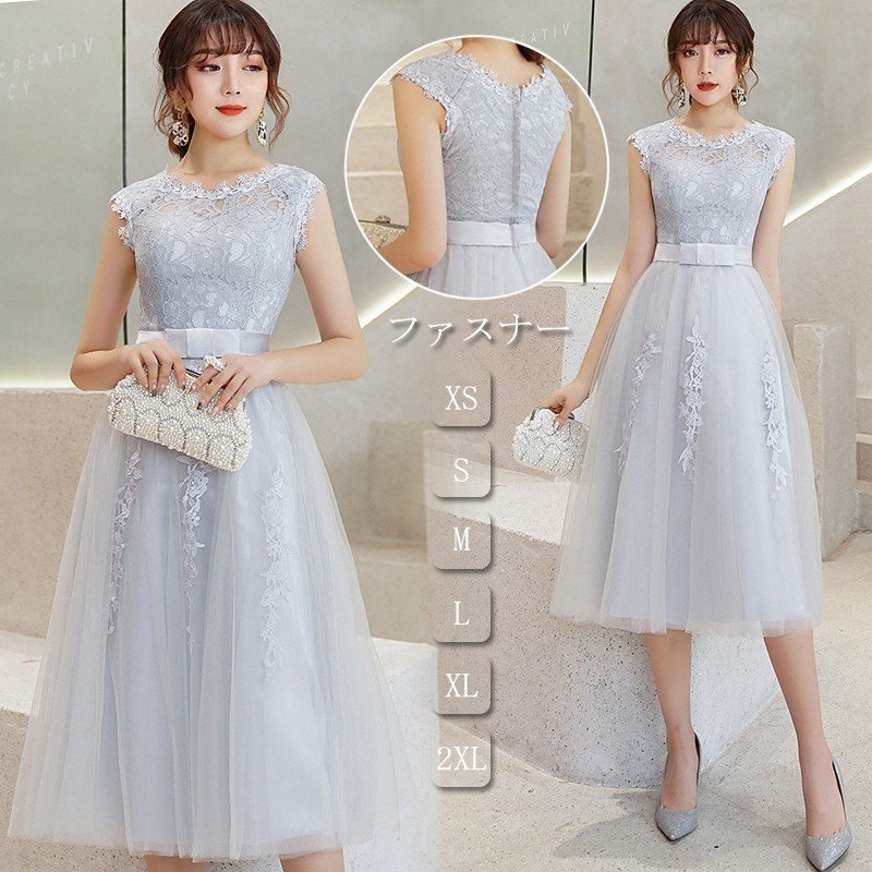 ワンピース 結婚式 ドレス 二次会 入園式 卒業式 大人 上品 入学式 OL シースルー パーティードレス ドレス フォーマル ミモレ丈 ひざ下 レース 春 夏