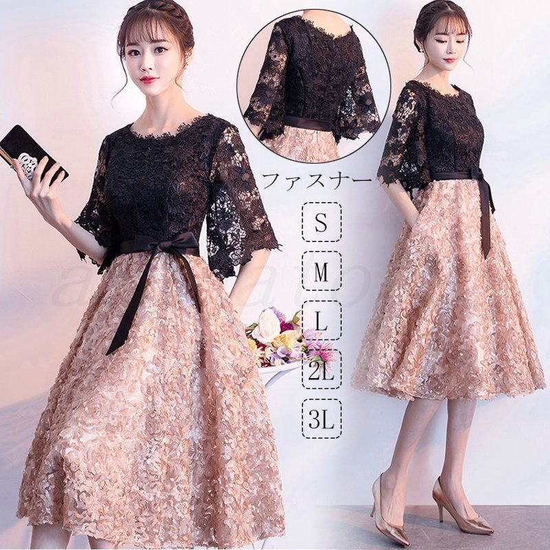 パーティードレス ミモレドレス 結婚式 ワンピース ドレス ロングドレス レース 二次会 ドレス ウエディングドレス フォーマルドレス お呼ばれ ポケット付き