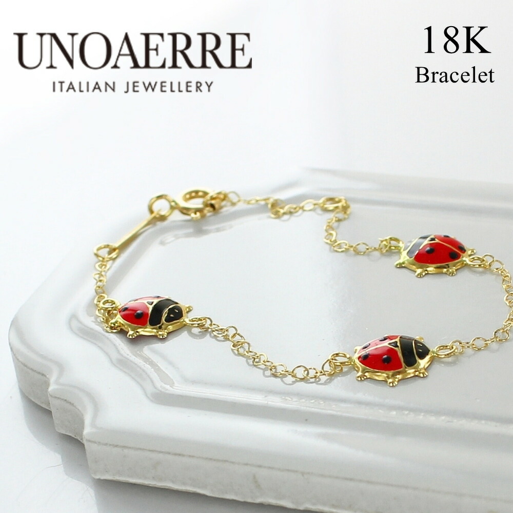 UNOAERRE ウノアエレ ブレスレット K18 レディース イエローゴールド てんとう虫 幸運モチーフ プレゼント 女性 イタリア製 18金 18K ギフト 彼女 母 妻 婚約 結婚記念日 ランキ