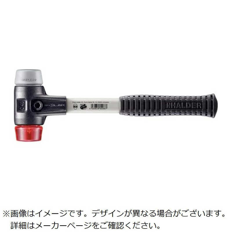 ロームヘルドハルダー　HALDER SIMPLEXハンマー TPEミディアム・プラスティック 赤強化鋳鉄製ハウジングとグラスファイバー製ハンドル 径40mm 全長325mm　3736.04