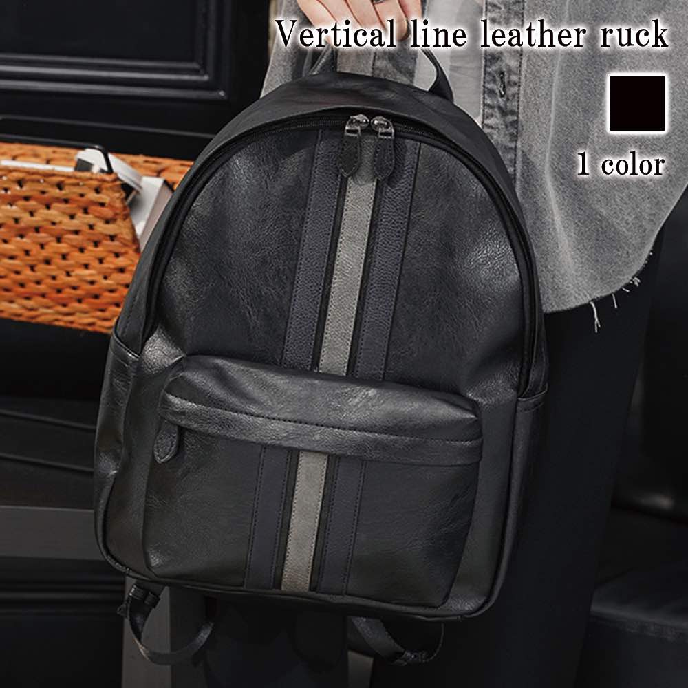 リュック メンズ 縦ラインレザーリュック スポーツ PC パソコン 2WAY 冬 ビジネスリュック 春 ビジネスバッグ 40L レザー 通学 カジュアル アウトドア 通勤 小さめ 撥水 40代 軽量