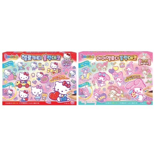 グラスコディサンリオブリンデコ2セット - マイメロディハローキティ誕生日プレゼントこどもの日クリスマス面白い