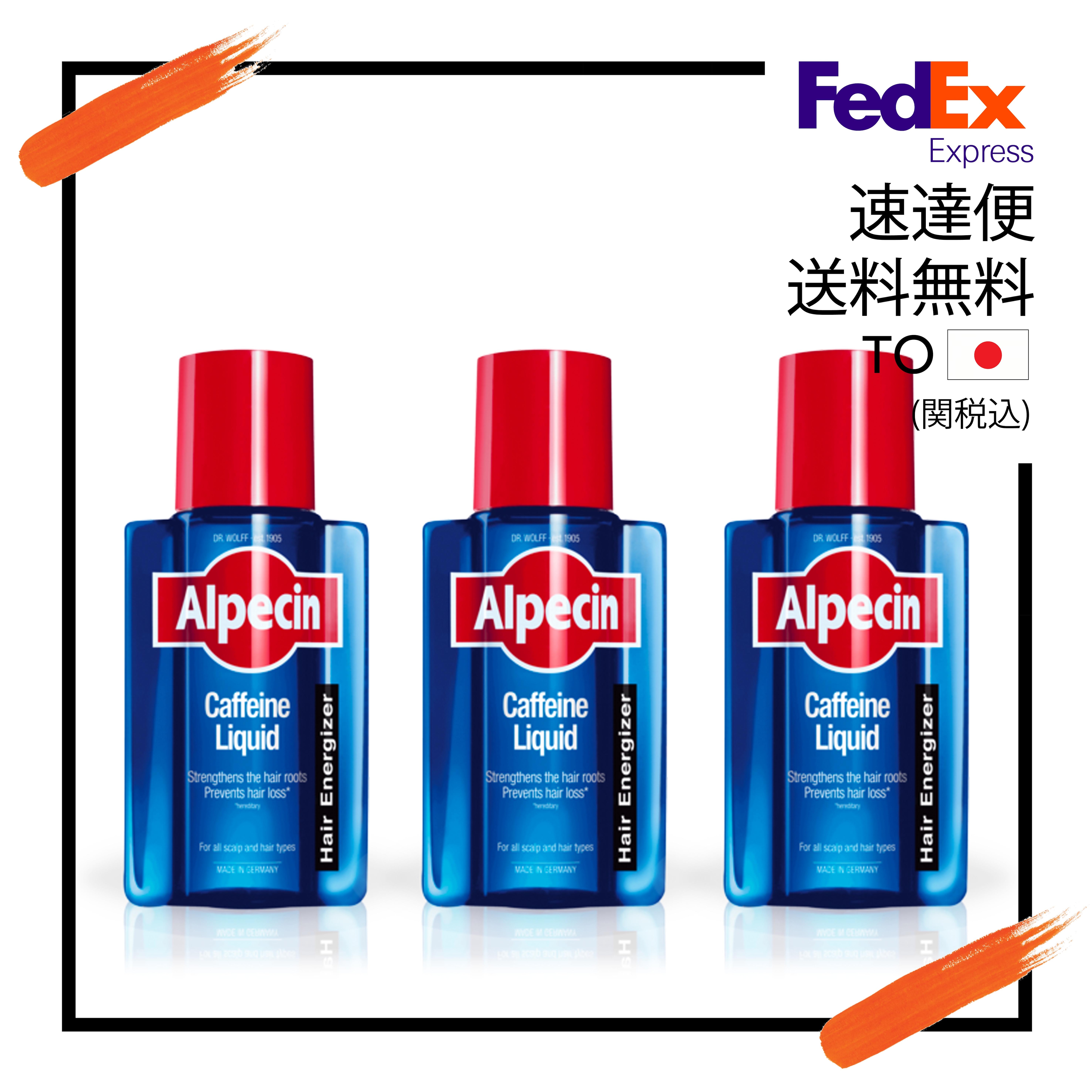 速達便 税込 Alpecin (アルペシン) Caffeine Liquid 200ml x3 カフェイン液 3個