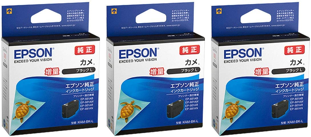 EPSON 純正インク KAM-BK-L カメ ブラックL（増量） 3本セット