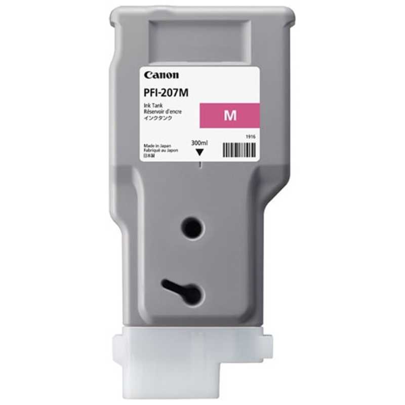 キヤノン　CANON　純正プリンターインク　PFI-207M マゼンタ