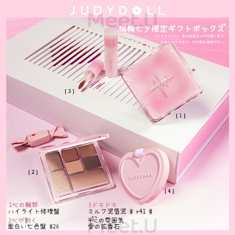 【七夕限定セット】【新商品登場】コスメセット アイシャドウパレット リップ チーク ハイライト シェーディング 陰影 2in1 記念日プレゼント プレゼント