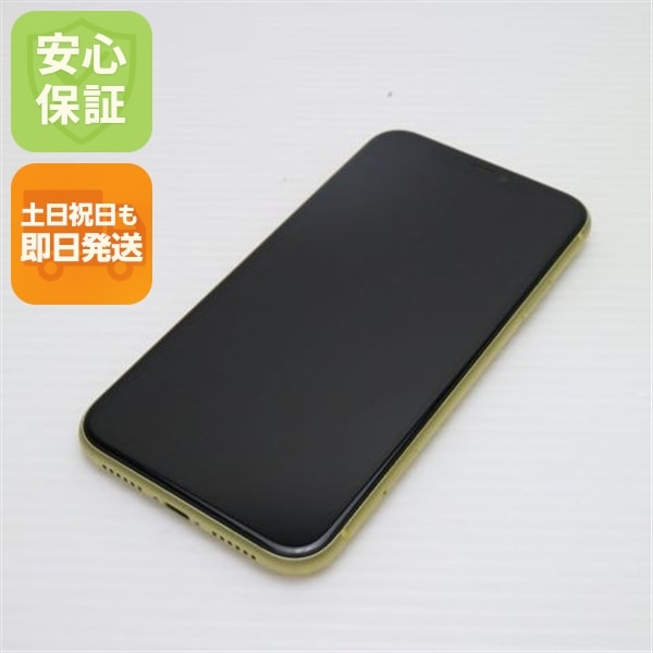 超美品 SIMフリー iPhone 11 64GB イエロー スマホ 38