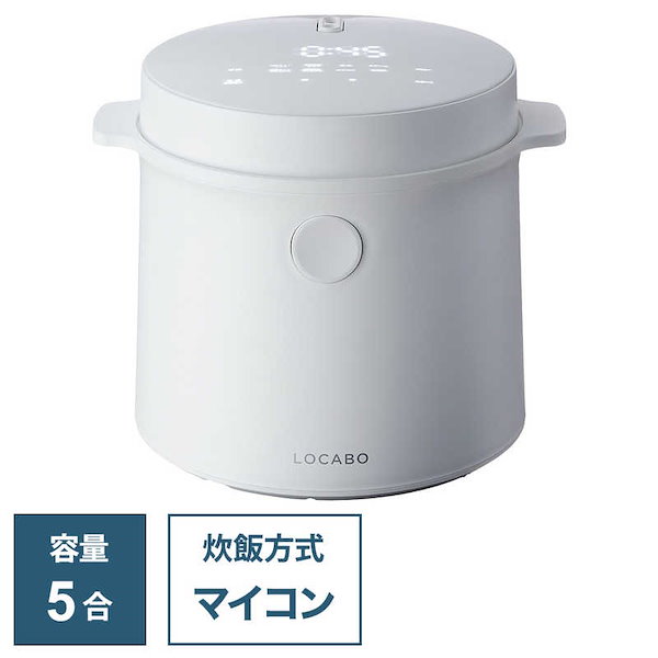 Qoo10] FORTYFOUR 糖質カット炊飯器 (