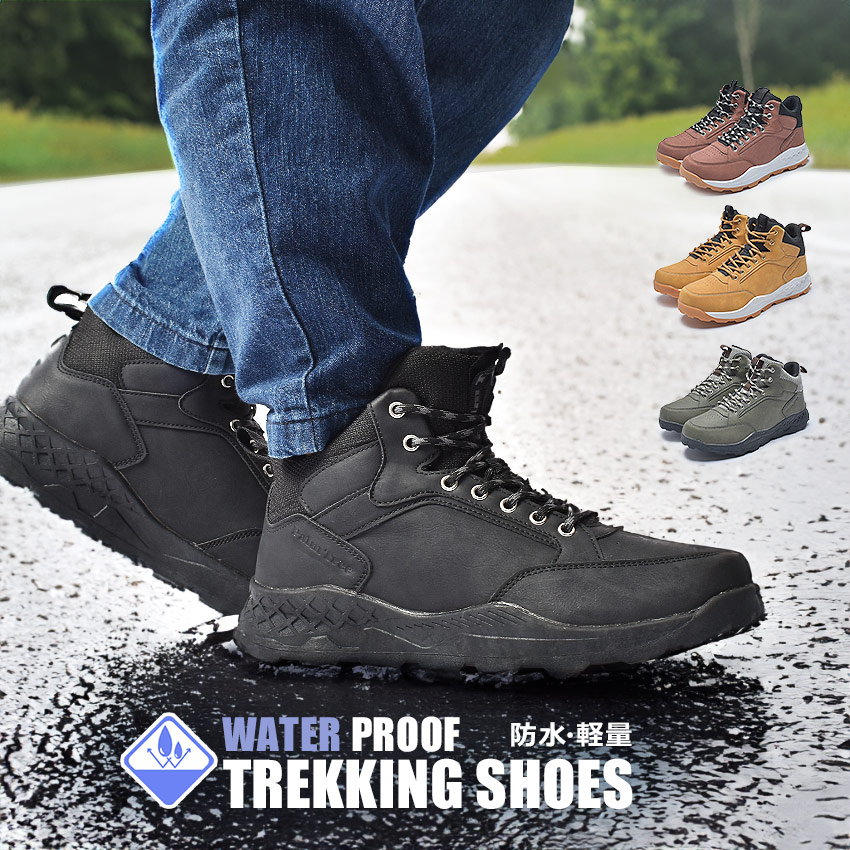 メガ割 パームツリー トレッキングシューズ PT-311 メンズ 春 夏 秋 冬 オールシーズン 25.5 26 26.5 27 27.5 28 cm 靴 シューズ 軽量 快適 防水トレッキング ハイ