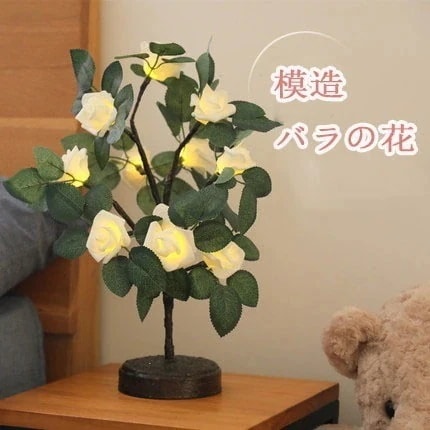 【20点セット】急速出荷築祝いの贈り物 模造花緑 ムード ランプ165605 71,923円