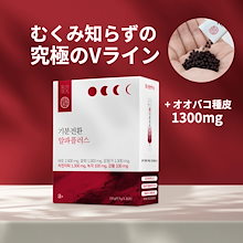 ⭐️未使用⭐️ 気分転換S 3箱セット むくみ ダイエット Qoo10 | 「生活約束」のブランド検索結果(人気順)：生活約束買う