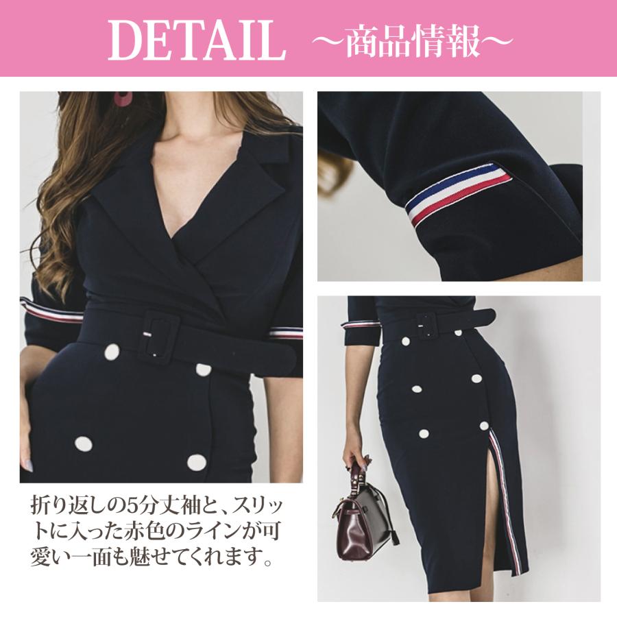 キャバドレス ナイトドレス ミディアムドレス ハイウエスト ウエストライン エレガント スリット 可愛い レディース グラシア