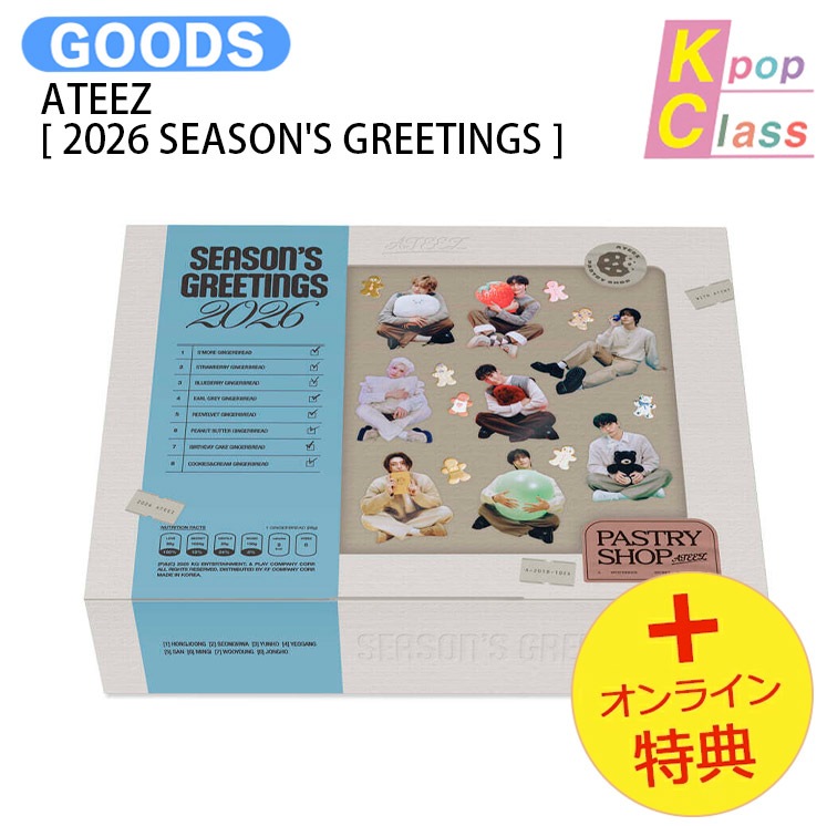 国内発送 [オンライン特典] ATEEZ [ 2026 SEASONS GREETINGS ] / 公式グッズ / 予約商品