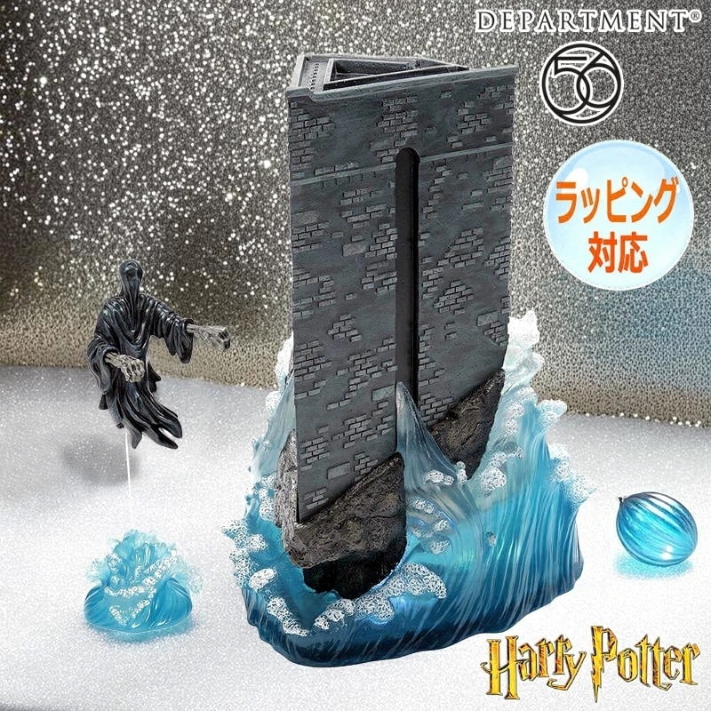 ハリーポッター アズカバン プリズン ディメンター 置物 オブジェ デパートメント56 ギフト インテリア コレクターズアイテム 正規輸入品 Department56 Harry Potter 601