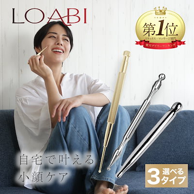 リフトショット Liftshot ポスポス 美顔器 ペン型 筋膜 美顔 美肌 楽天市場】[ｴﾝﾄﾘｰ最大P20倍+300円ｸｰﾎﾟﾝｱﾘ27日9:59ﾏﾃﾞ]リフト