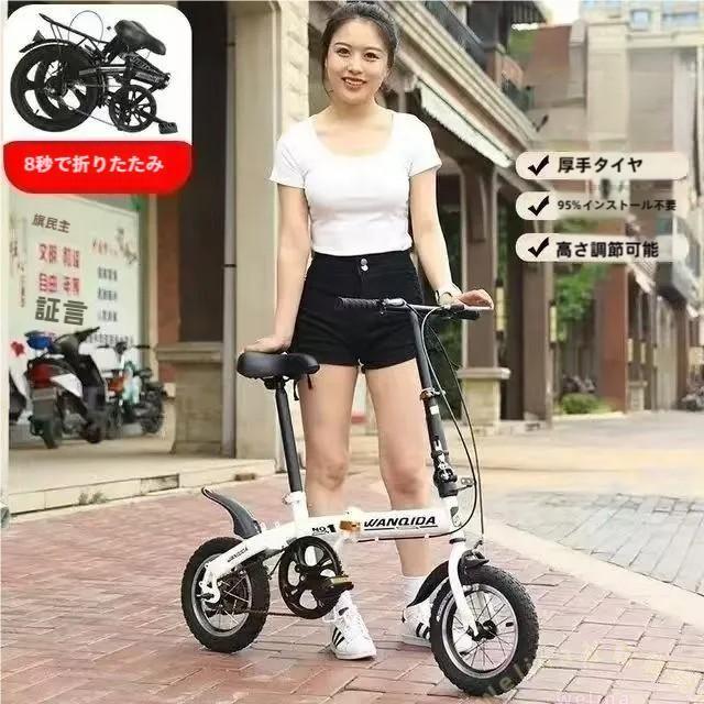 折りたたみ自転車 12インチ 軽量コンパクト シティバイク 駅通い/ピクニックに モバイルポータブル 収納便利 アウトドア対応