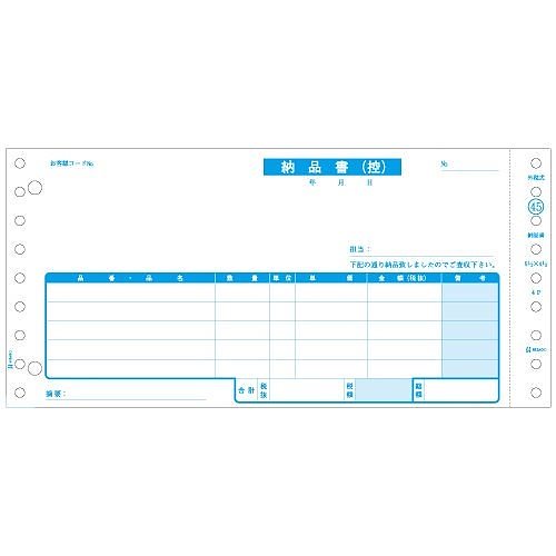 納品書（税抜） SB45 00030872 31,448円