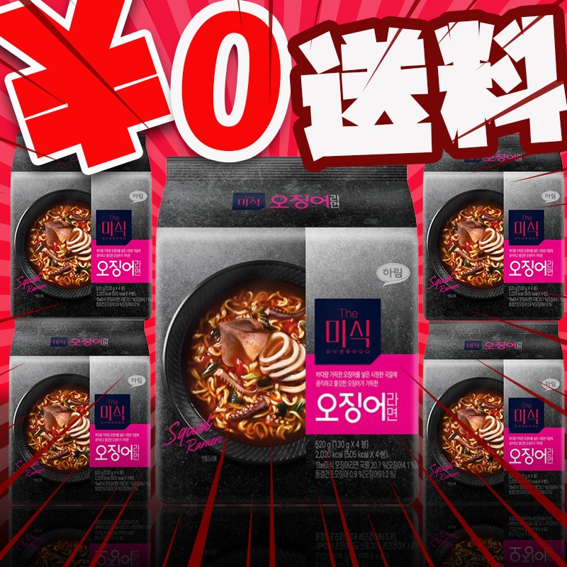 The美食職人ラーメン イカラーメン130g x 20個