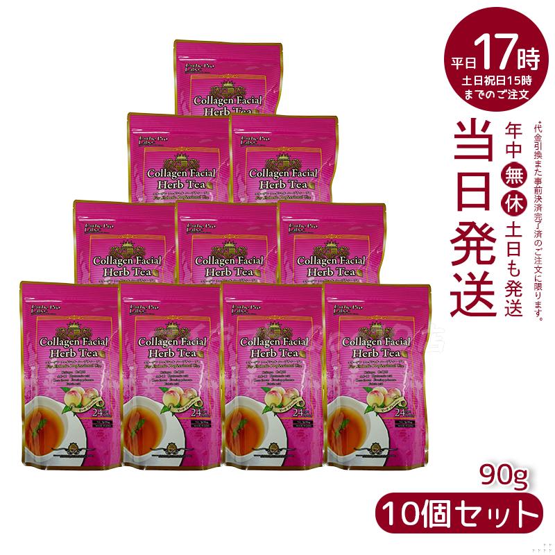 【10個セット】 エステプロラボ コラーゲン フェイシャル ハーブティー プロ 3g30包 Esthe Pro Labo 15,612円
