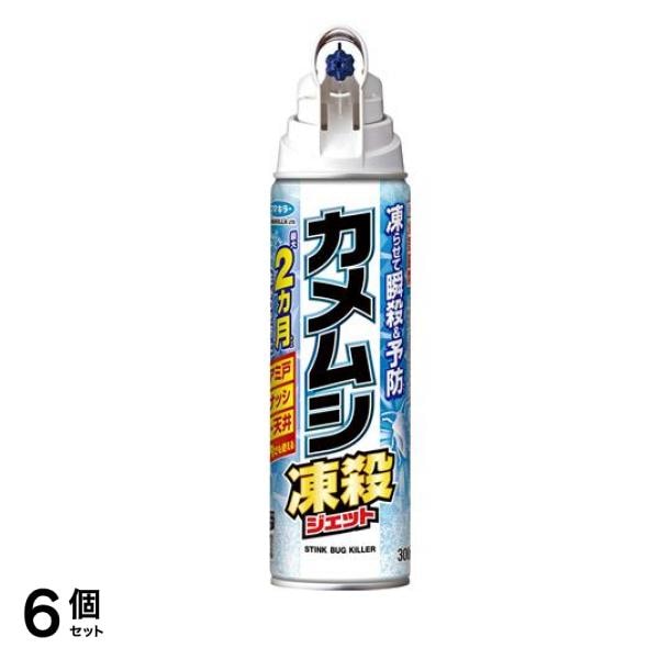 フマキラー カメムシ凍殺ジェット 300mL 6個セット